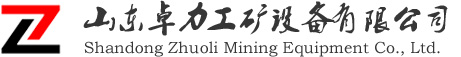 輕重軌道岔及多種工具-公司新聞-山東卓力工礦設備有限公司