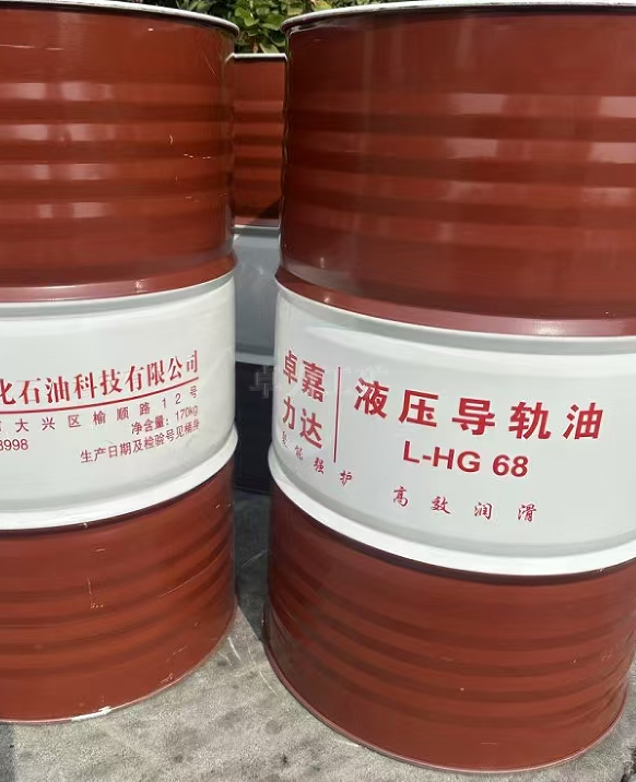 48#抗磨液壓油 48#抗磨液壓油